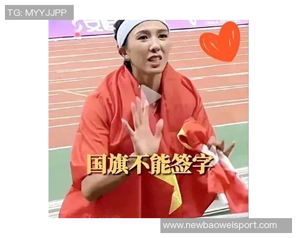 泰国主办方失误将中国国旗误认越南国旗引发广泛争议