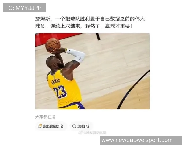 詹姆斯三分命中数达2561创历史新高距离克莱仅一步之遥